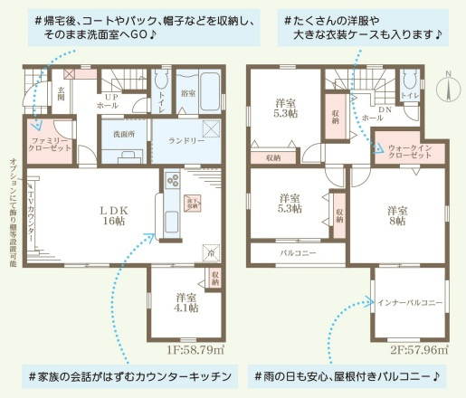 リーブルガーデン太子町佐用岡