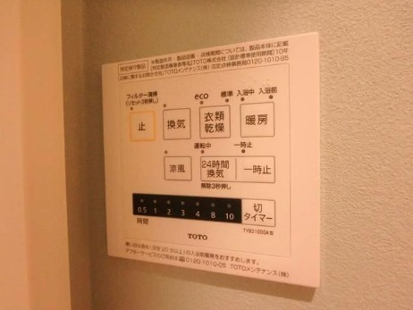 ｈａｒｍｏｎｉｚｅの設備