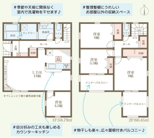 リーブルガーデン太子町佐用岡