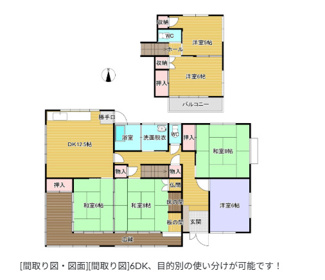 【間取り】 | 福岡県久留米市青峰1丁目