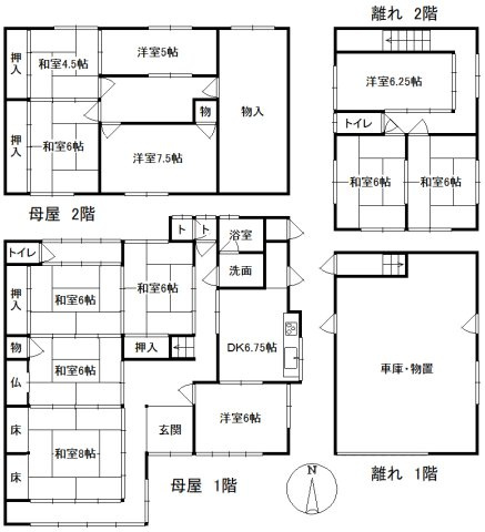 菟田野平井の間取り
