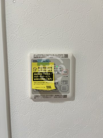 グランドファースト大阪福島の設備|グランドファースト大阪福島　浴室乾燥機