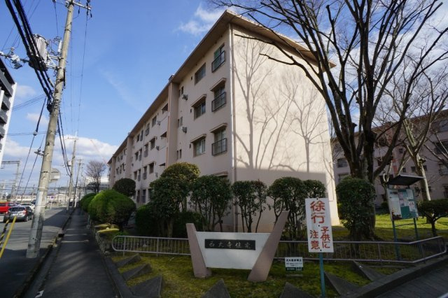 西大寺住宅１号棟
