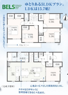 【間取り】 | 羽島市竹鼻町新築建売全2棟！ゆったり5LDK！お車並列3台可能！竹鼻駅まで徒歩7分！ | 羽島市竹鼻町新築建売全2棟！ゆったり5LDK！お車並列3台可能！竹鼻駅まで徒歩7分！