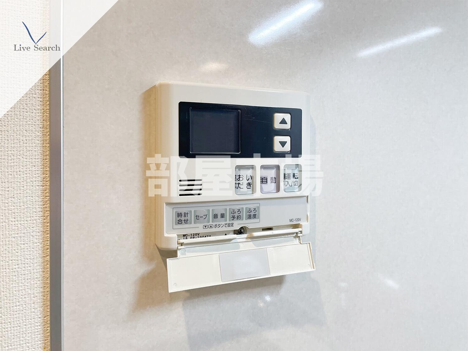 CP HOMESの設備|給湯パネル