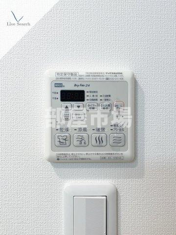 CP HOMESの設備|浴室乾燥黄パネル