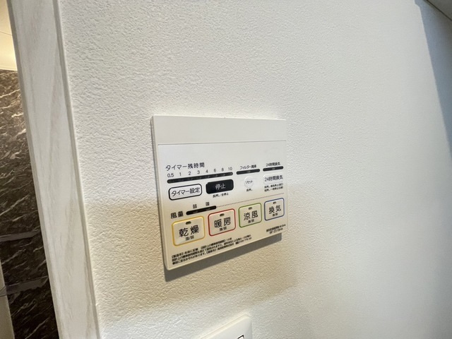 アレグリア広島駅東の設備