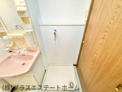 【その他】 | メゾンまほら