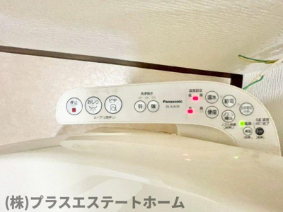 【その他】 | メゾンまほら