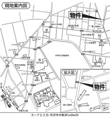 仲介手数料無料　クレアガーデン所沢市中新井５丁目・新築全２棟の地図