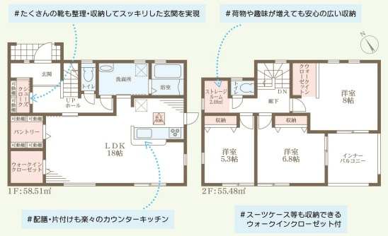 リーブルガーデン彦根市平田町6期の間取り