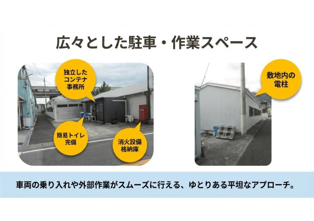 清水区蒲原 売倉庫の外観
