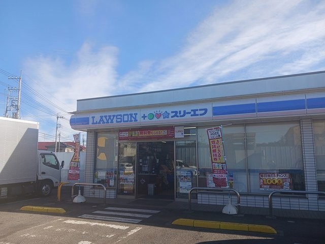 チェリー　クローバーの周辺|ローソン柏高田南店まで162m