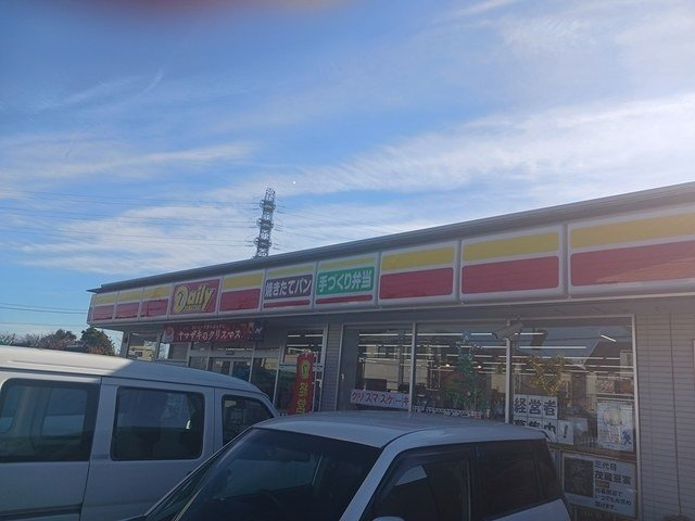 チェリー　クローバーの周辺|デイリーヤマザキ柏高田店まで650m