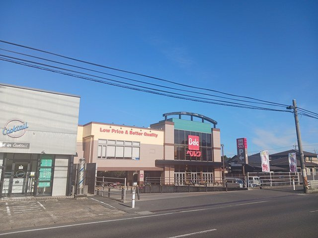 チェリー　クローバーの周辺|ベルク柏しこだ店まで922m