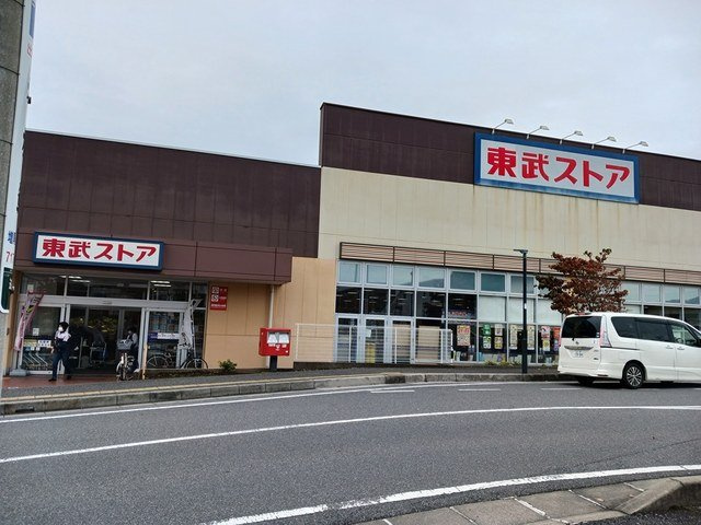 コンフォートＣの周辺|東武ストアまで561m