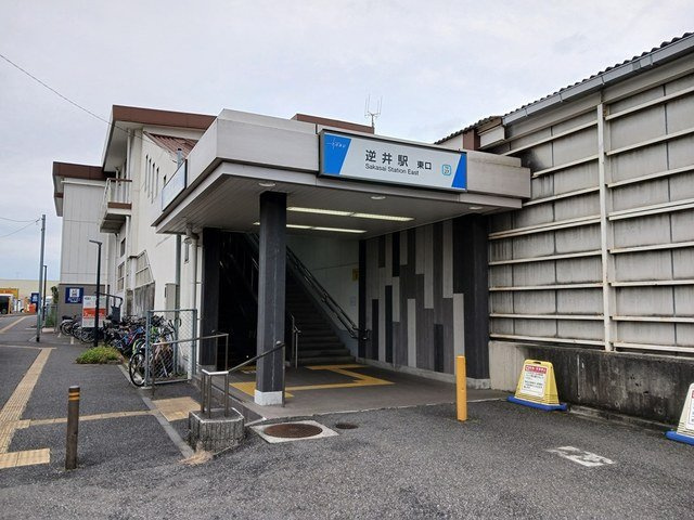 コンフォートＣの周辺|逆井駅東口まで600m