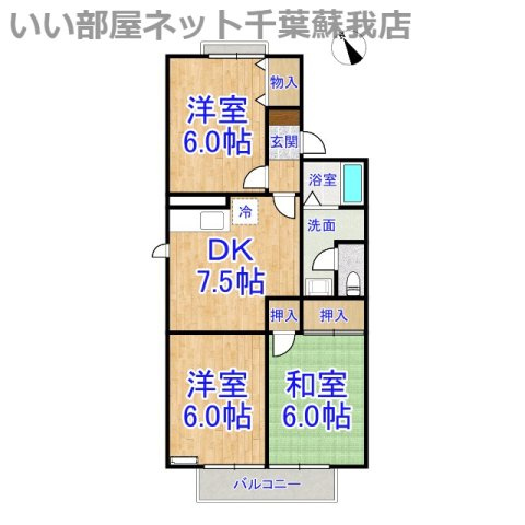オーシャンサイド　Ⅰの間取り|ひと味違う？不動産屋のイメージを変えたい！『いい部屋ネット千葉蘇我店』へ是非お越しください♪