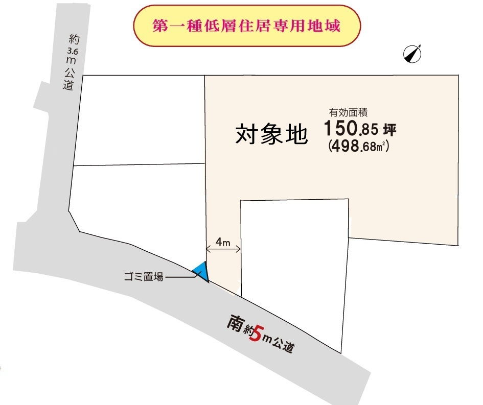 【サンスターホーム】瑞穂町石畑　150坪売地の土地図