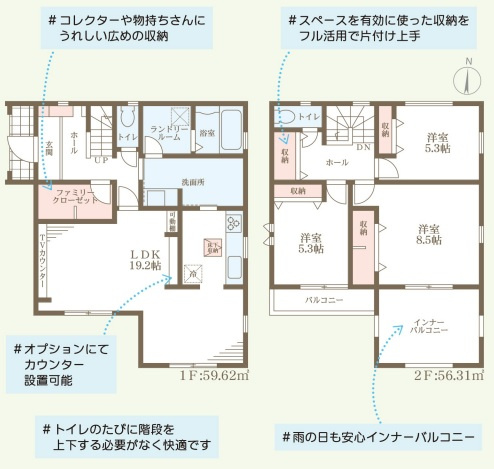 リーブルガーデン姫路市勝原区山戸3期の間取り
