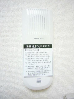 【設備】 | パールハイム原町