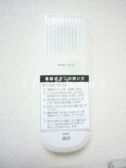 【設備】 | パールハイム原町