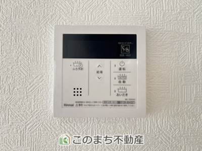 【設備】 | CRADLEGARDEN筑西市二木成第2　 | 省エネ仕様の給湯器です☆設定した温度のお湯が出ます！お風呂のお湯はりもボタン１つで自動です♪
