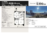 ジェイシティ墨田鐘ヶ淵　仲介手数料無料＋40万円現金プレゼント中の画像