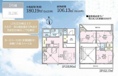 【仲介手数料０円】藤沢市片瀬山1丁目　新築一戸建て　全2棟のその他|1号棟　藤沢市片瀬山1丁目　新築一戸建て　全2棟