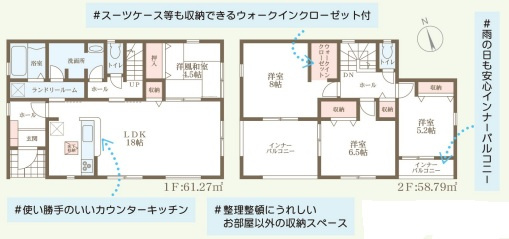 リーブルガーデン広陵町大野6期の間取り