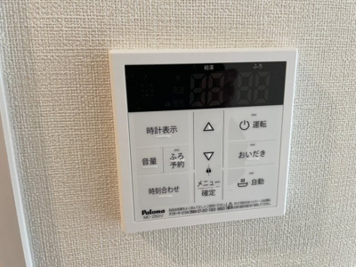 【その他】 | ハーモニーテラス杭全Ⅱ