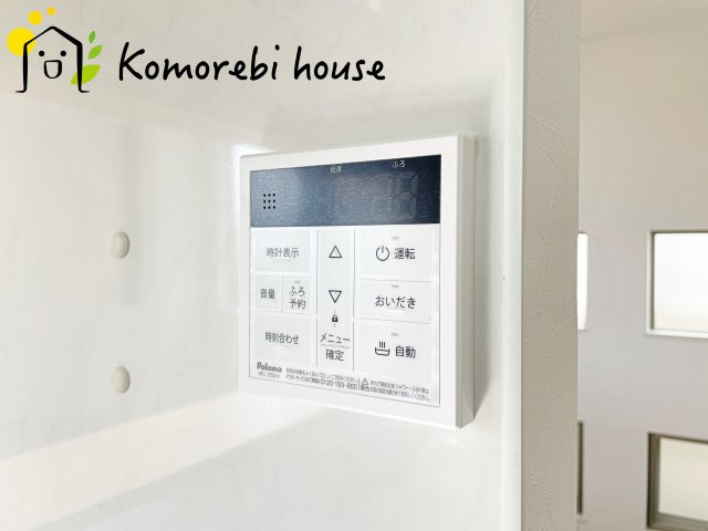 北区別所町　中古戸建の設備|給湯器です