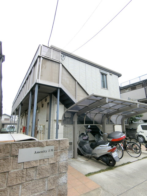 アメニティ立川の外観|★地震・火事に強いセキスイハイム施工★