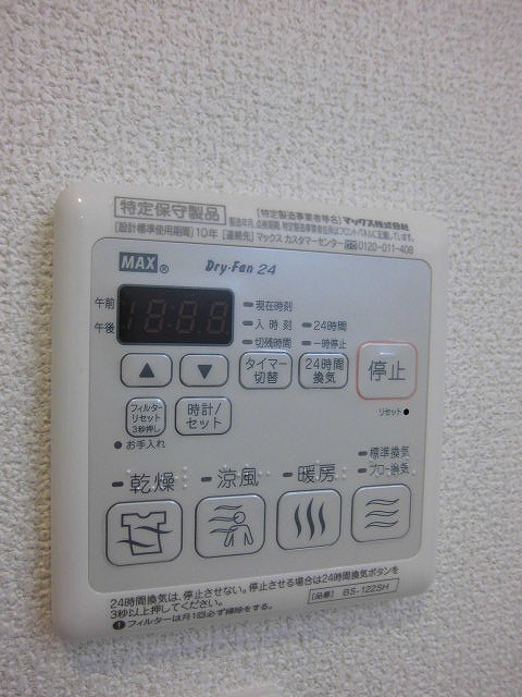 Ｗａｌｃｏｔｔｓ　ウォルコッツの設備|★浴室暖房乾燥機★