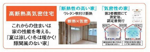 【仲介手数料０円】茅ヶ崎市東海岸南3丁目　新築一戸建て　全3棟のその他|【仲介手数料０円】茅ヶ崎市東海岸南3丁目　新築一戸建て　全3棟