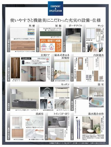 【仲介手数料０円】茅ヶ崎市東海岸南3丁目　新築一戸建て　全3棟のその他|【仲介手数料０円】茅ヶ崎市東海岸南3丁目　新築一戸建て　全3棟