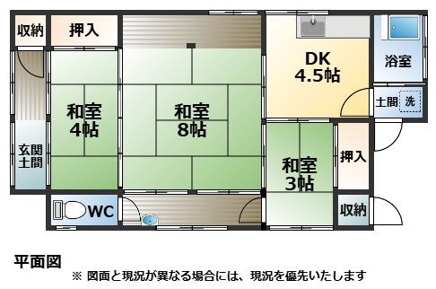 売中古戸建　静岡市清水区上清水町の間取り|人気の平屋！３DK！古民家！バス停まで徒歩約４分！