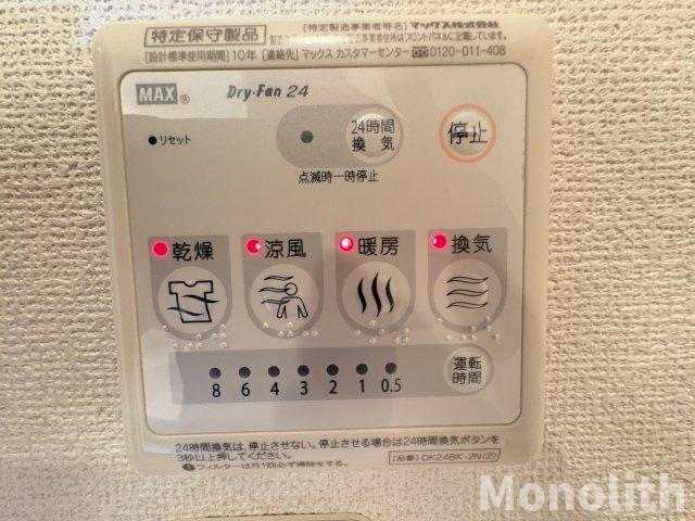 レジデンス丸一の設備