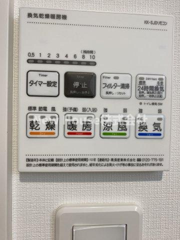 THE PALMS MUSE 新江古田の設備