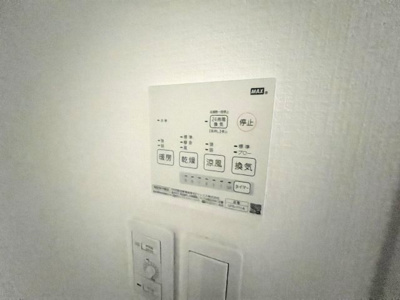 【設備】 | パークハイム御影中町