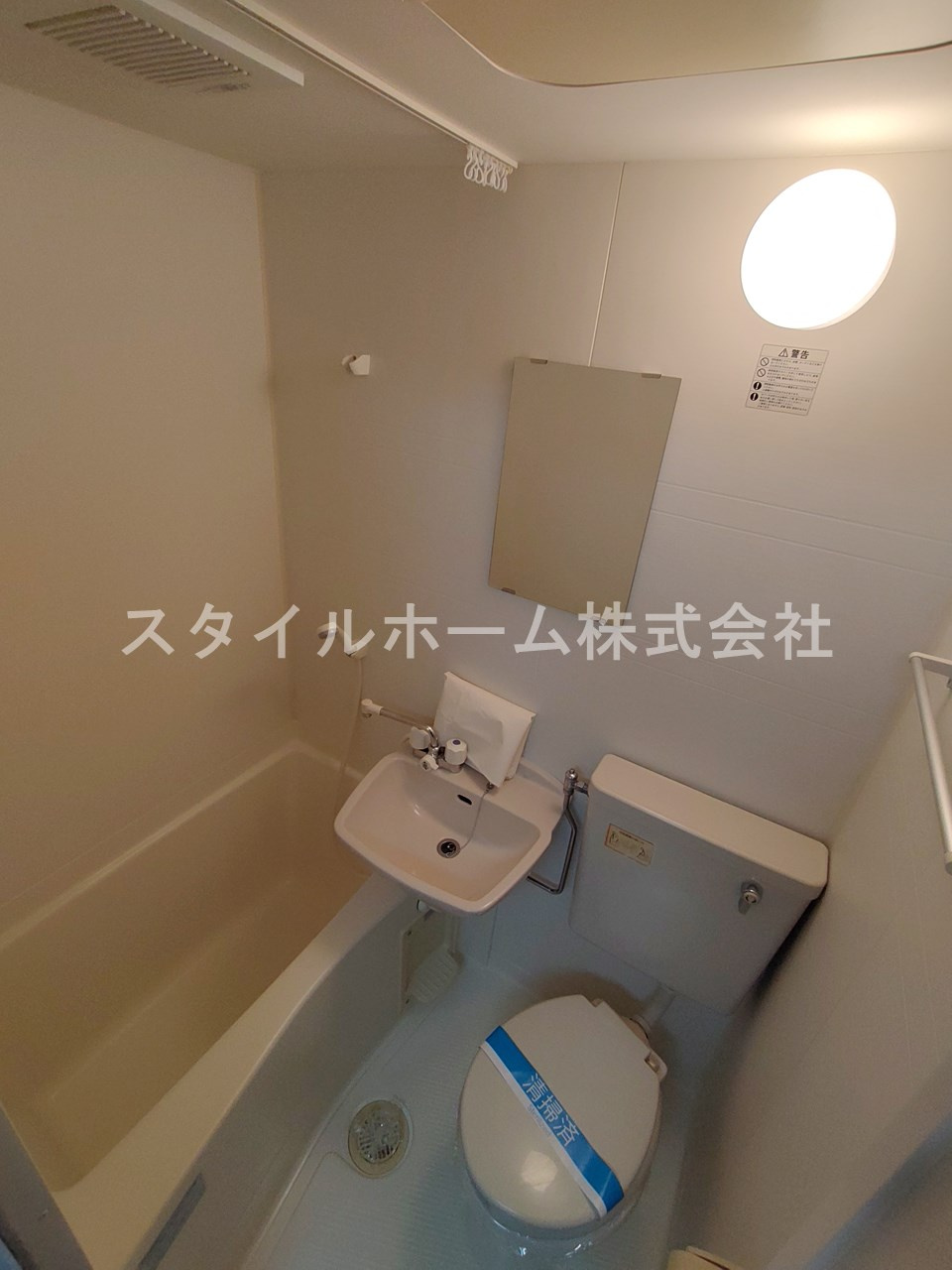 ヴィラージュ牛久保の浴室