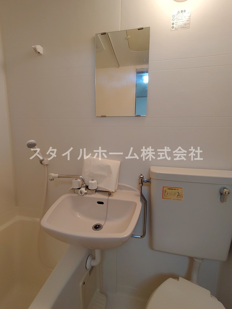 ヴィラージュ牛久保の洗面所
