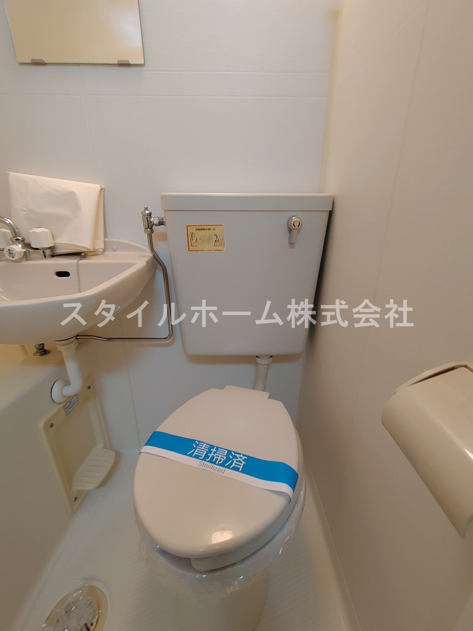 ヴィラージュ牛久保のトイレ