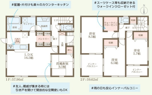 リーブルガーデン広陵町三吉赤部9期の間取り