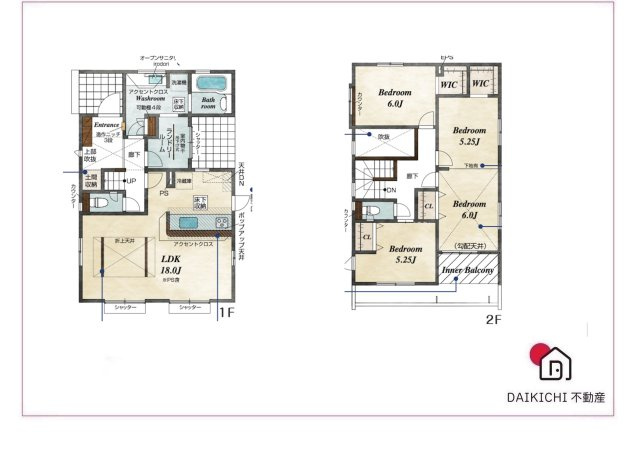 【間取り】 | 熊谷市赤城町1丁目　ブルーミングガーデン　新築戸建　全2棟　1号棟 | 1号棟
