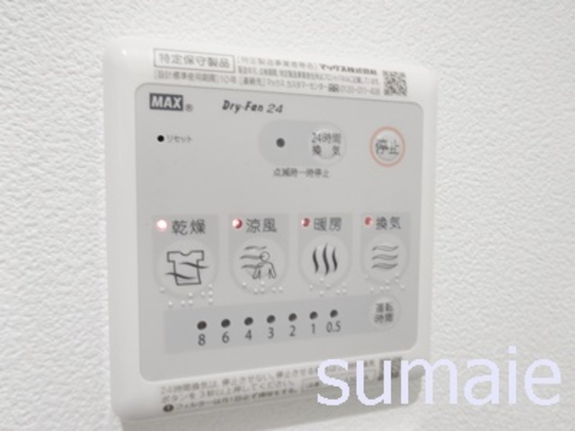 ａ-ｓｔｏｎｅ東十条の設備|嬉しい浴室乾燥機付☆