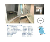 座間市南栗原４丁目　中古戸建　41.47坪の画像