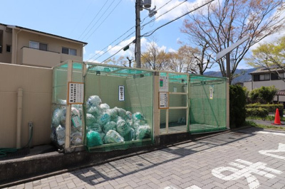 【その他共用部分】 | グランドメゾン仰木の里４番館 | ゴミ置き場