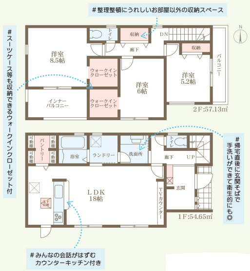 リーブルガーデン広陵町三吉赤部9期の間取り