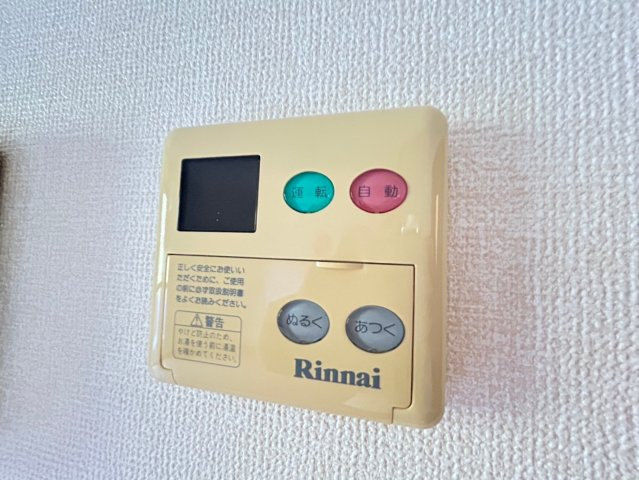 【設備】